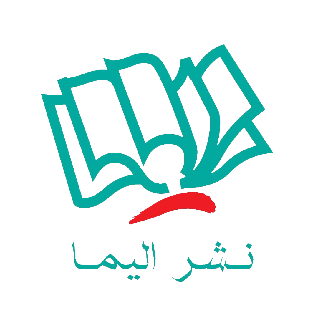 فضای انتشارات الیما
